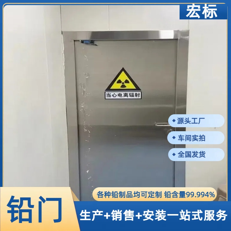 佛山铅门防辐射铅门符合标准2024直+达+全+境